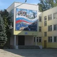 МОУ СШ №6 Центрального района Волгограда