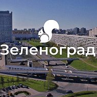 Зеленоград М125