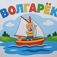 МОУ «Детский сад N 315 Центрального района Волгограда»
