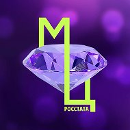 Мастерская ценностей Росстата