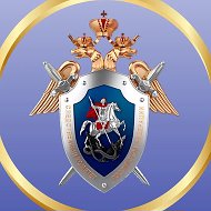 СУ СК России по Кировской области