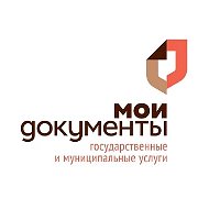 МФЦ Пензенской области