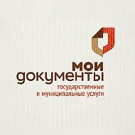 МФЦ Хабаровского края