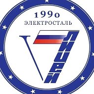 МОУ "Лицей 7" г. о. Электросталь