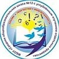 МБОУ СОШ №12 города Бийска