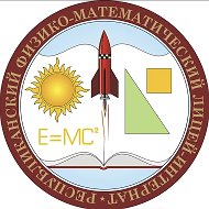 ГБОУ РФМЛИ