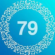 МБОУ "Эколого-технологический лицей №79"