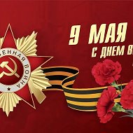 ГКОУ РД  "Джурмутская СОШ Тляратинского района"