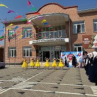 МБОУ "СОШ№1 им.З.С.Абдулаева с.Катар-Юрт"
