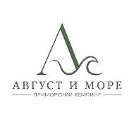 Август и море | Приморский кемпинг