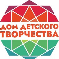 МБОУ ДО "Дом детского творчества" с.Кривошеино