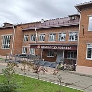 МБОУ Галанинская ООШ
