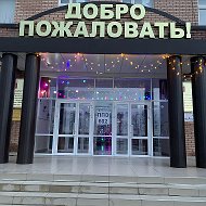 МБОУ "СШ №6 г.Ойсхара"