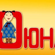 Детский сад № 86"Оюна"