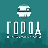 Новости Краснодара и Краснодарского края krd.gorod.space ("ГОРОД")