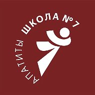 Школа 7 Апатиты