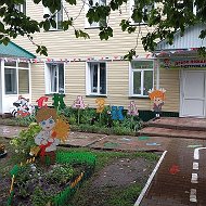 МБДОУ Билярский детский сад №17 «Сказка»