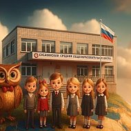 МБОУ "Сусанинская СОШ" Лен.обл.