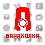 Арзамас - Барахолка 📦