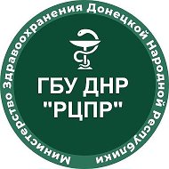 ГБУ ДНР «РЦПР»