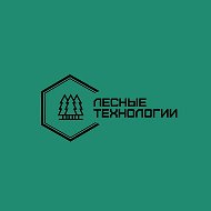 Лесные Технологии | ФГИС ЛК
