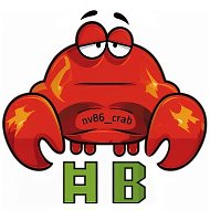 Типичный краб 86 | Нижневартовск