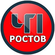 ЧП Ростов
