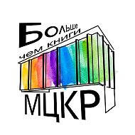 Центр культурного развития г.Шелехов