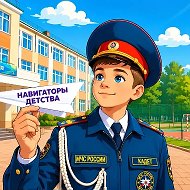 МАОУ «СОШN6”
