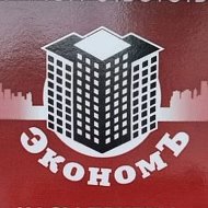 «Экономъ»