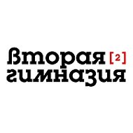 Вторая Гимназия [G2]