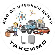 МБО ДО "Учебный центр"
