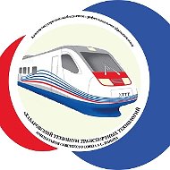 КГБ ПОУ ХТТТ