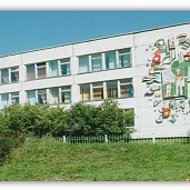 Новости МОУ СОШ №35 им. Героя Советского Союза В.П Чкалова