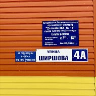 МБДОУ "Детский сад №15" г. Алейска