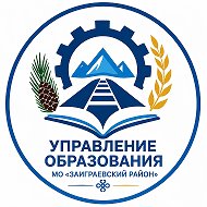Образование МО "Заиграевский район"