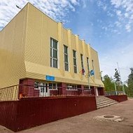 МОУ СКШИ г. Нерюнгри