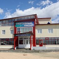 КУРУМКАНСКАЯ ДЮСШ