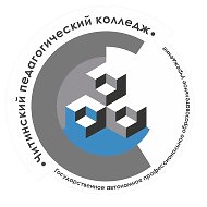 ГАПОУ "Читинский педагогический колледж"