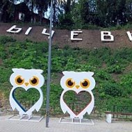 МУП "Сычевское управление ЖКХ"