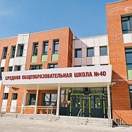 МАОУ "СОШ №40 г. Улан-Удэ"
