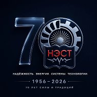 КГБПОУ "Назаровский энергостроительный техникум"