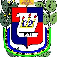 МАОУ "СОШ № 2" г. Краснокаменск