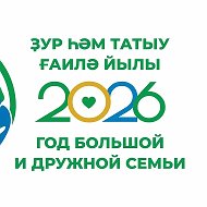 Айгуль Мах