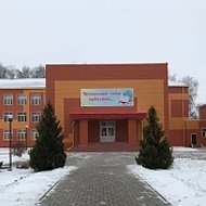 МБОУ "Ал-Невская СОШ"