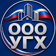 Информационный канал ООО "УГХ"