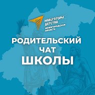 МБОУ "Школа №93"