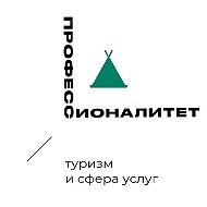 Бийский промышленно-технологический колледж