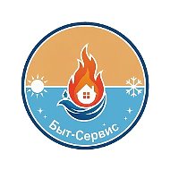 МБУ "Быт-Сервис" - Новости