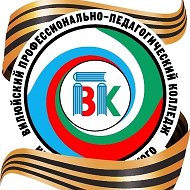 ВППК им.Н.Г.Чернышевского